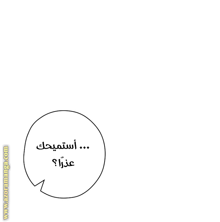 Read How to Get My Husband on My Side AR Manga Online