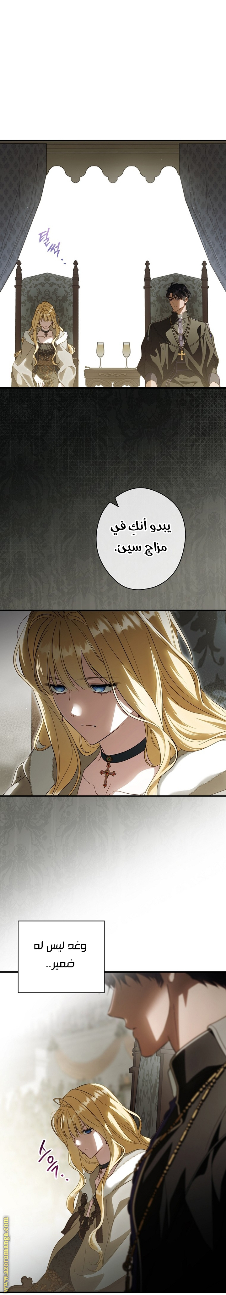 Read How to Get My Husband on My Side AR Manga Online