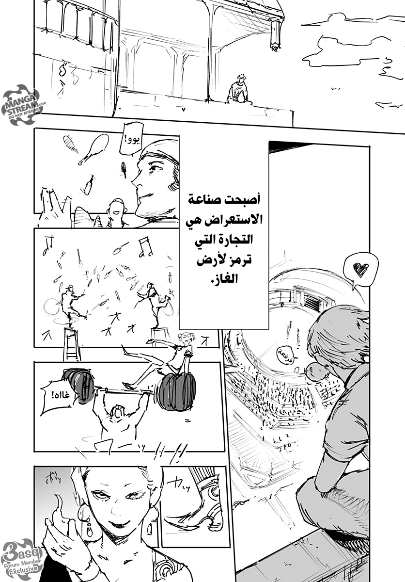 Read Hunter x Hunter - Hisoka Origin Story AR Manga Online