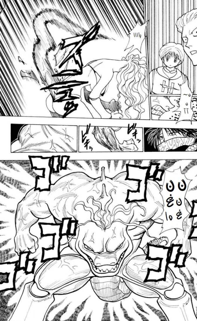 Read Hunter x Hunter AR Manga Online