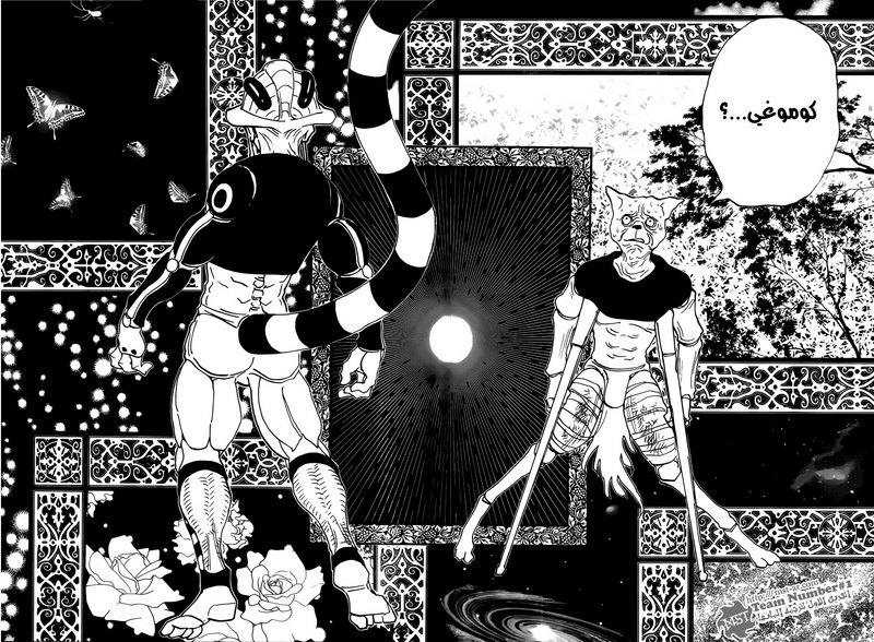 Read Hunter x Hunter AR Manga Online