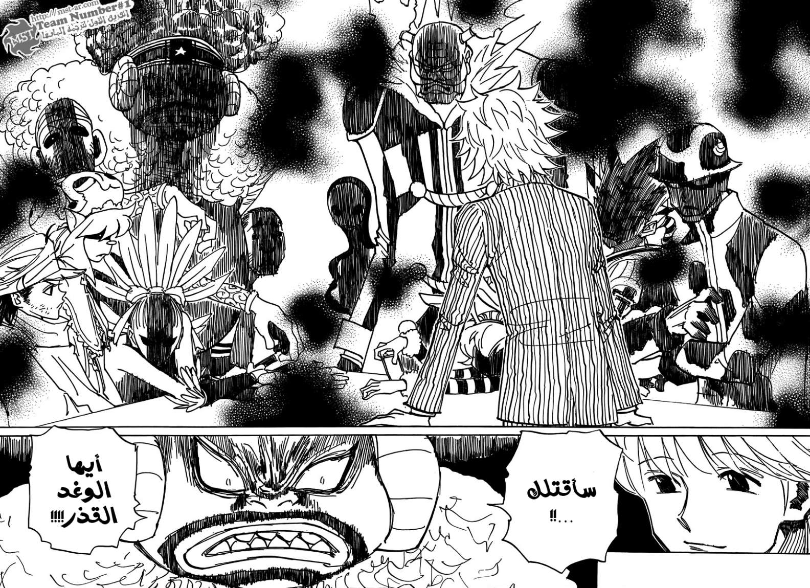 Read Hunter x Hunter AR Manga Online