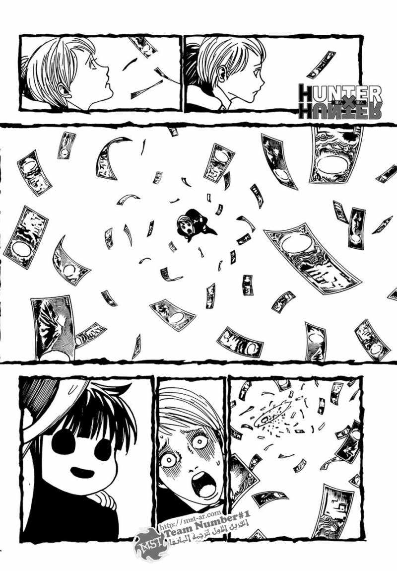 Read Hunter x Hunter AR Manga Online