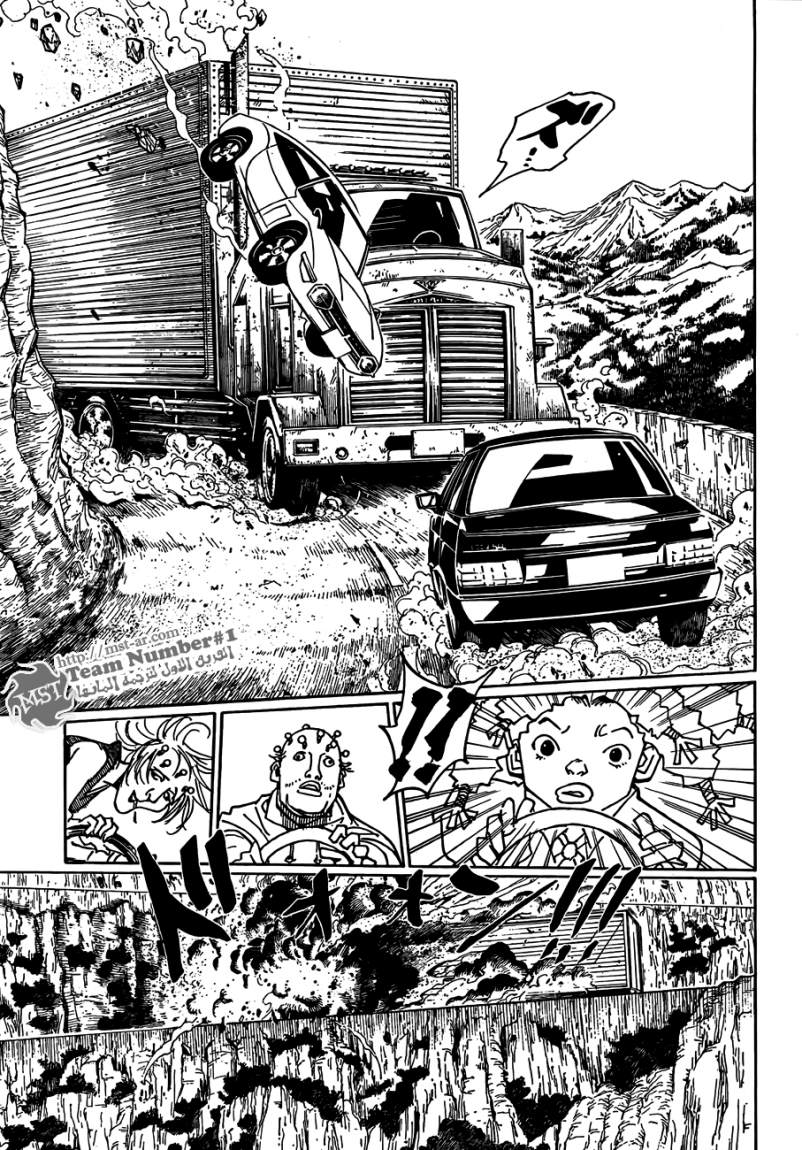 Read Hunter x Hunter AR Manga Online