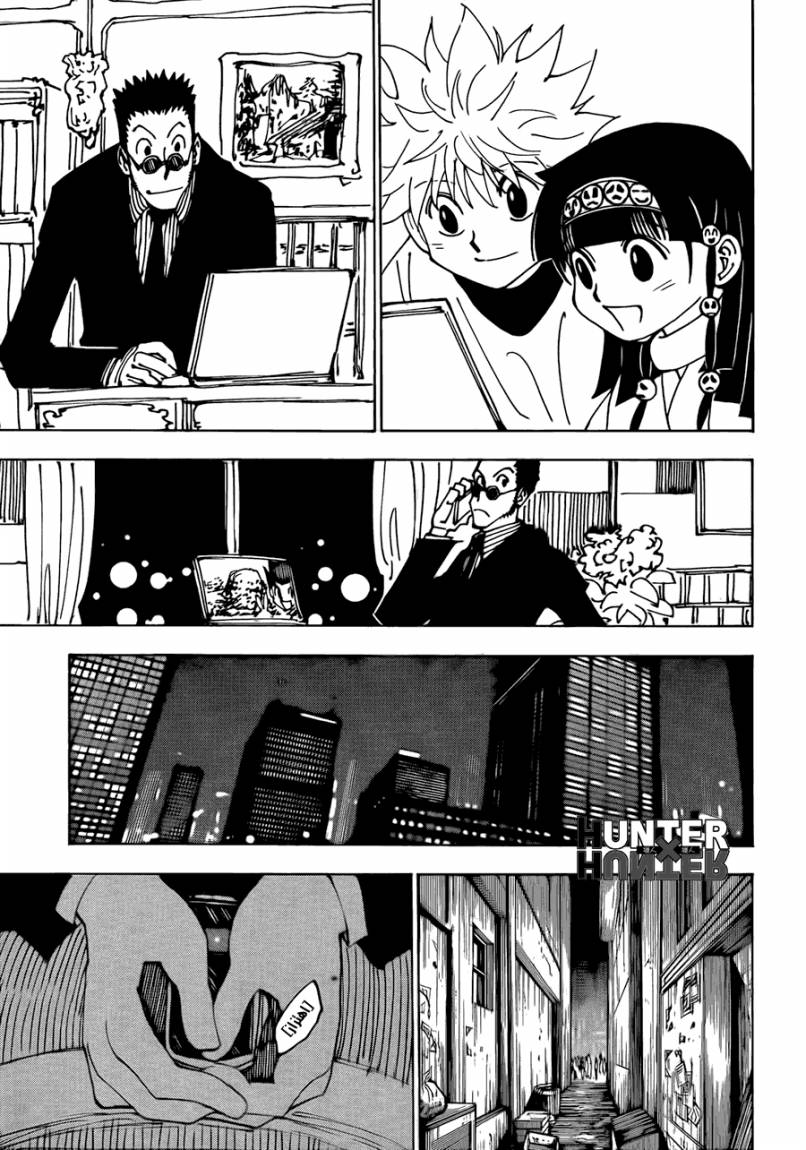 Read Hunter x Hunter AR Manga Online