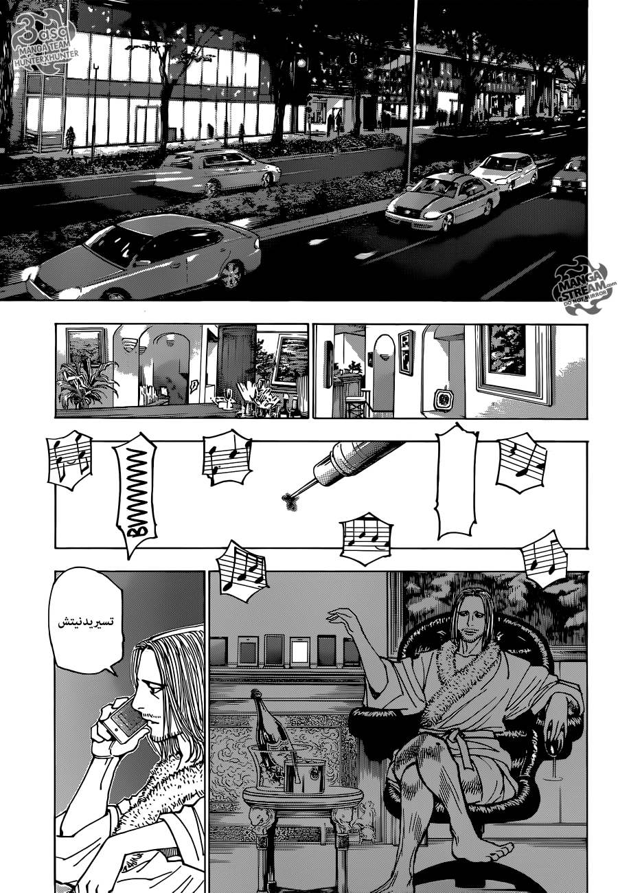 Read Hunter x Hunter AR Manga Online