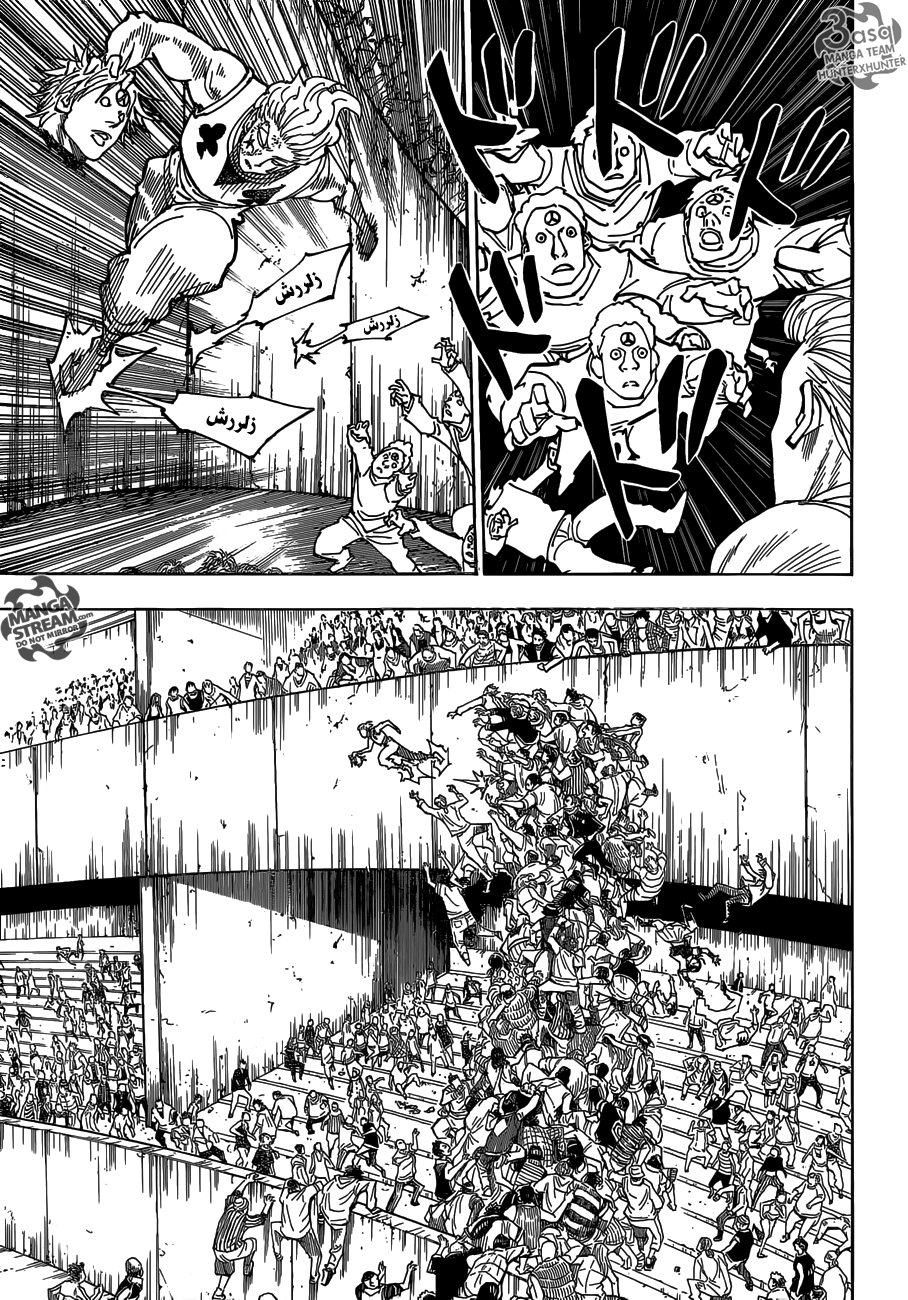 Read Hunter x Hunter AR Manga Online