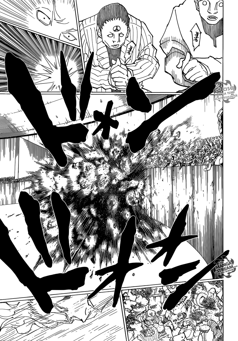 Read Hunter x Hunter AR Manga Online