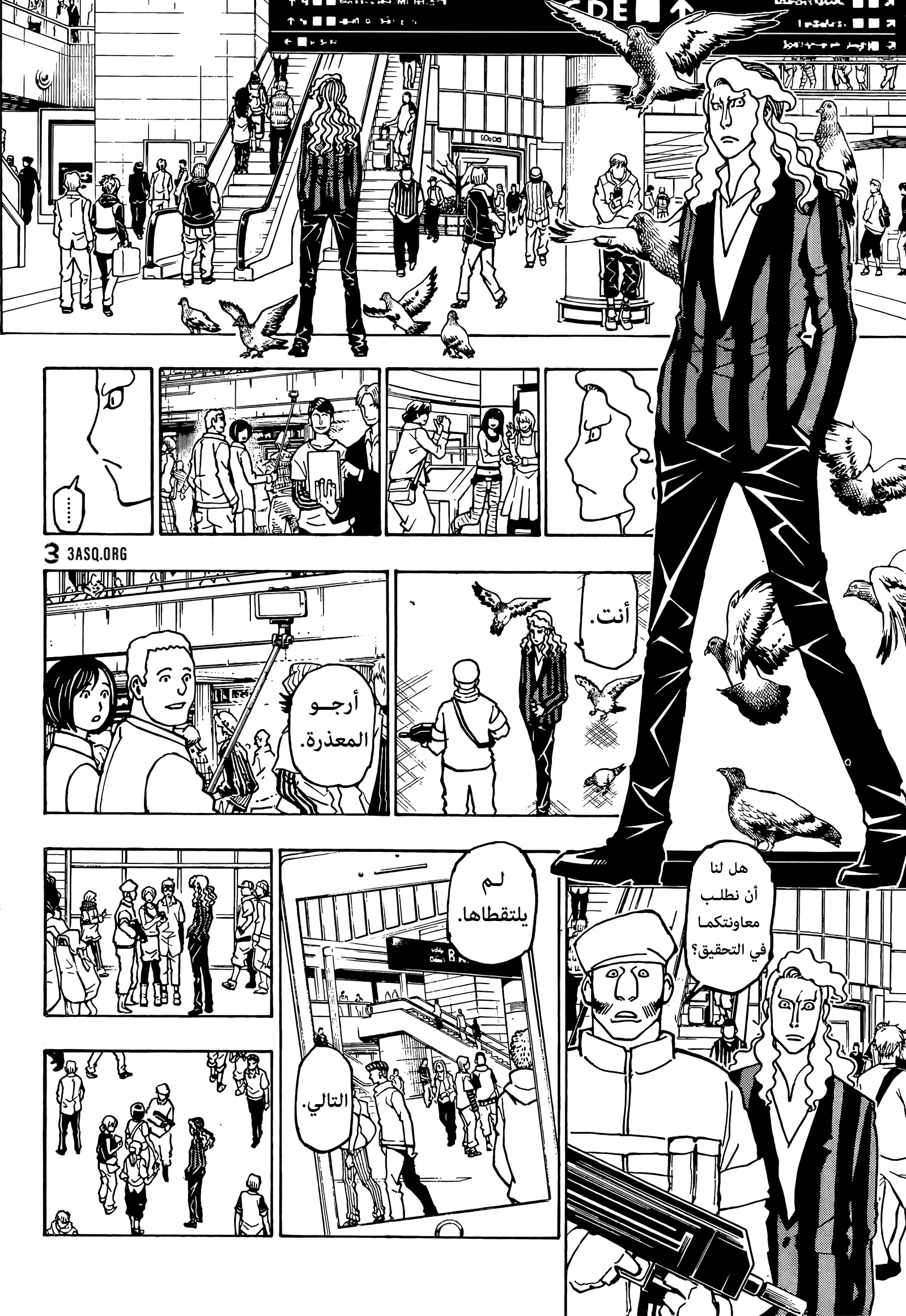 Read Hunter x Hunter AR Manga Online