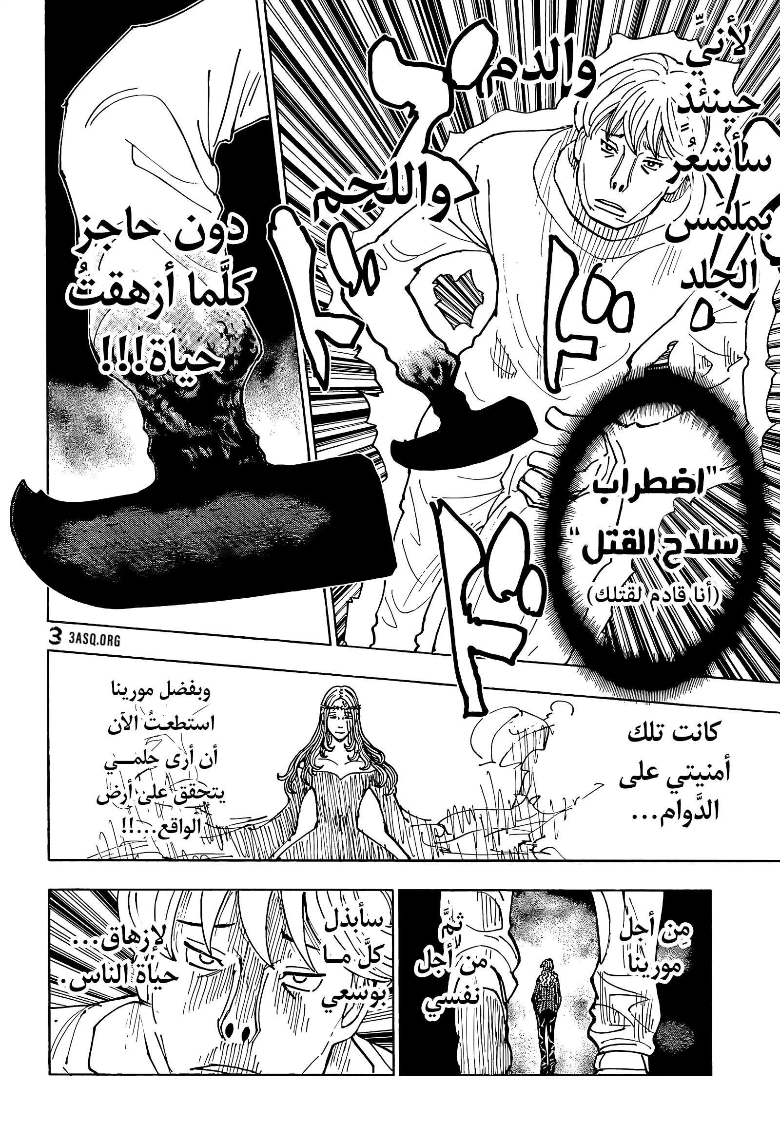 Read Hunter x Hunter AR Manga Online