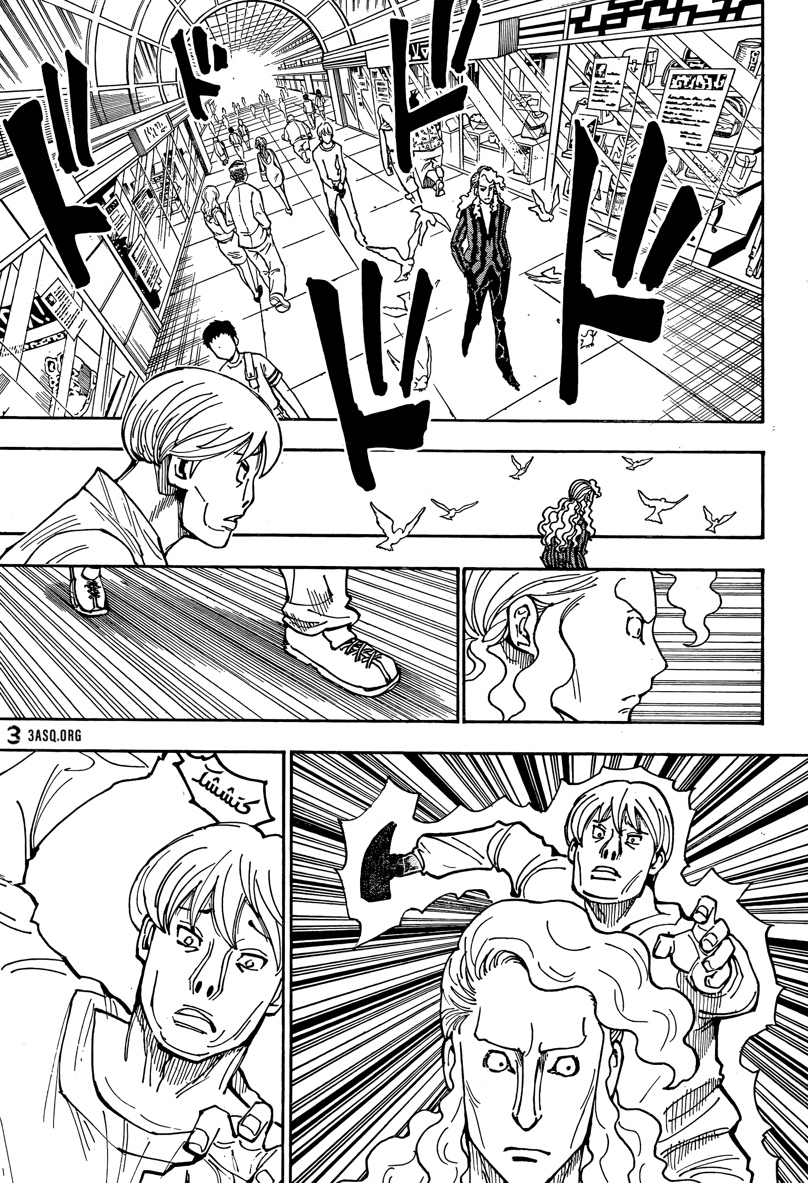 Read Hunter x Hunter AR Manga Online