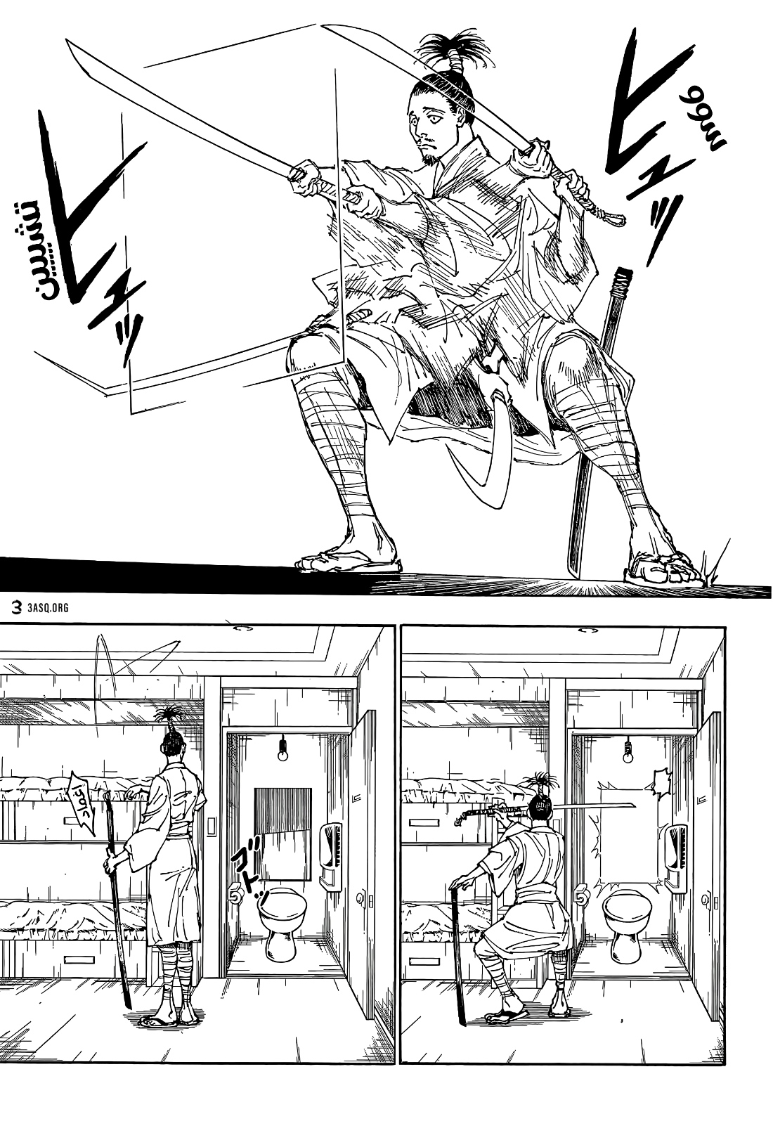 Read Hunter x Hunter AR Manga Online