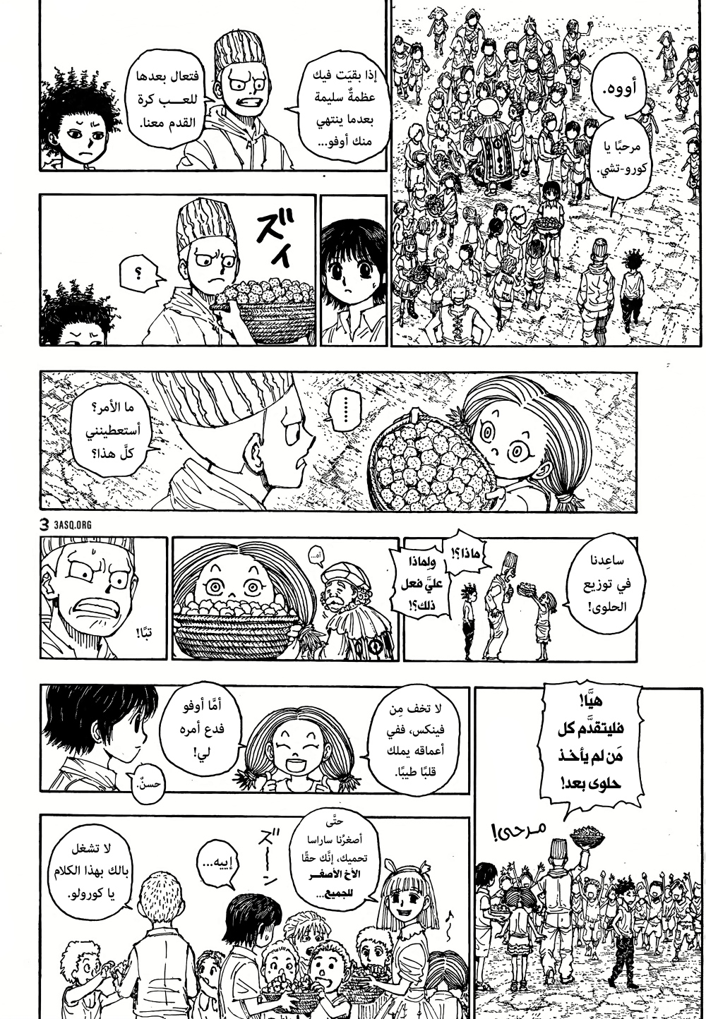 Read Hunter x Hunter AR Manga Online