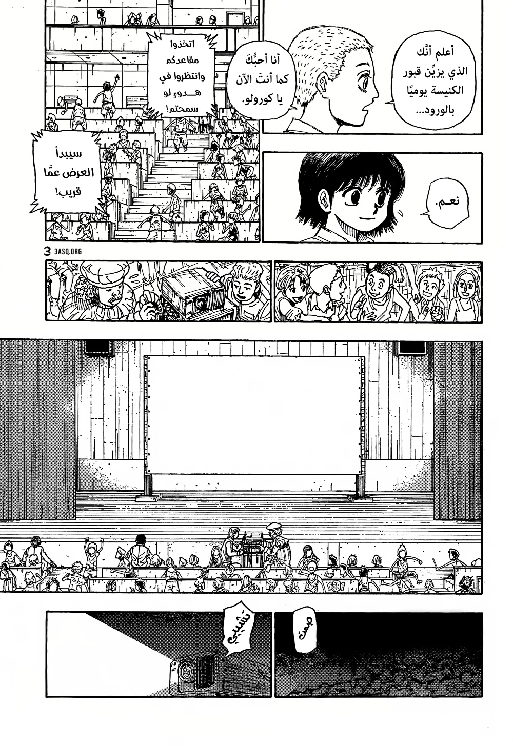 Read Hunter x Hunter AR Manga Online