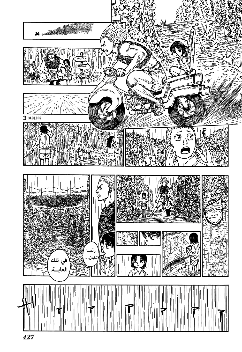 Read Hunter x Hunter AR Manga Online