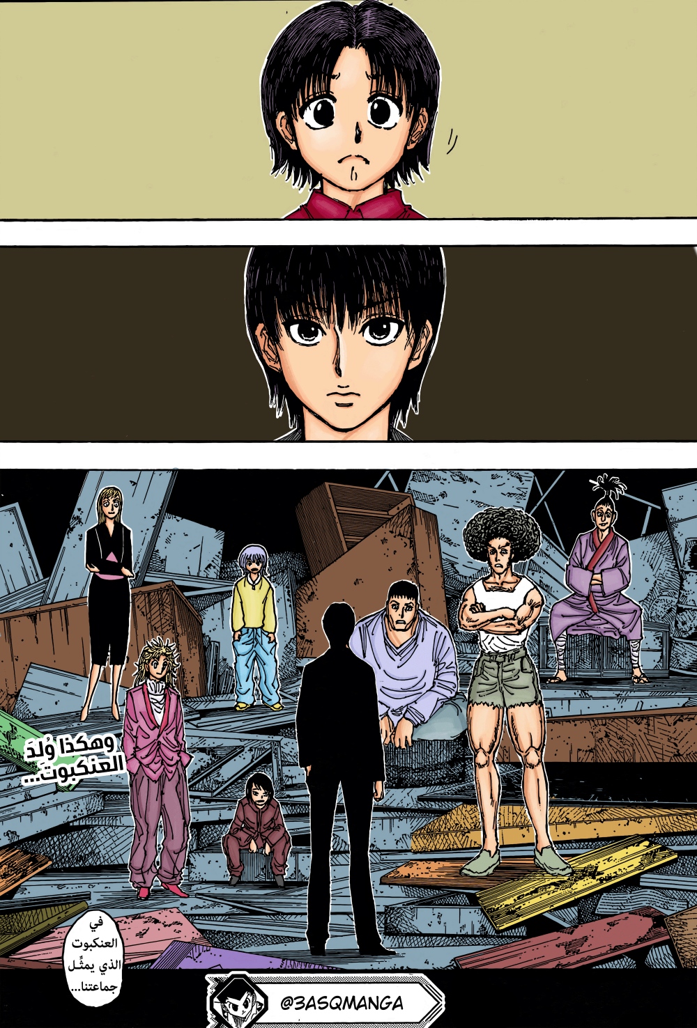 Read Hunter x Hunter AR Manga Online