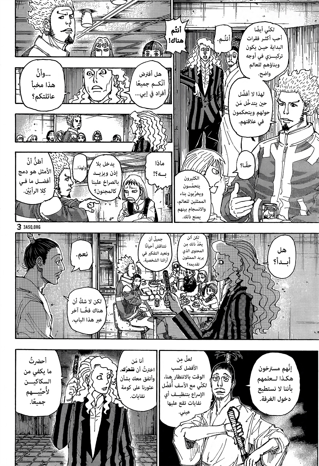 Read Hunter x Hunter AR Manga Online