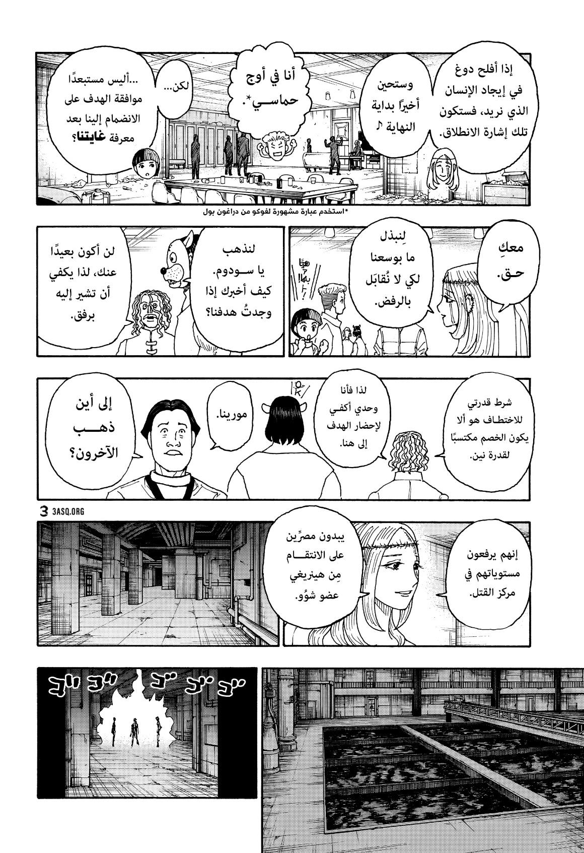 Read Hunter x Hunter AR Manga Online