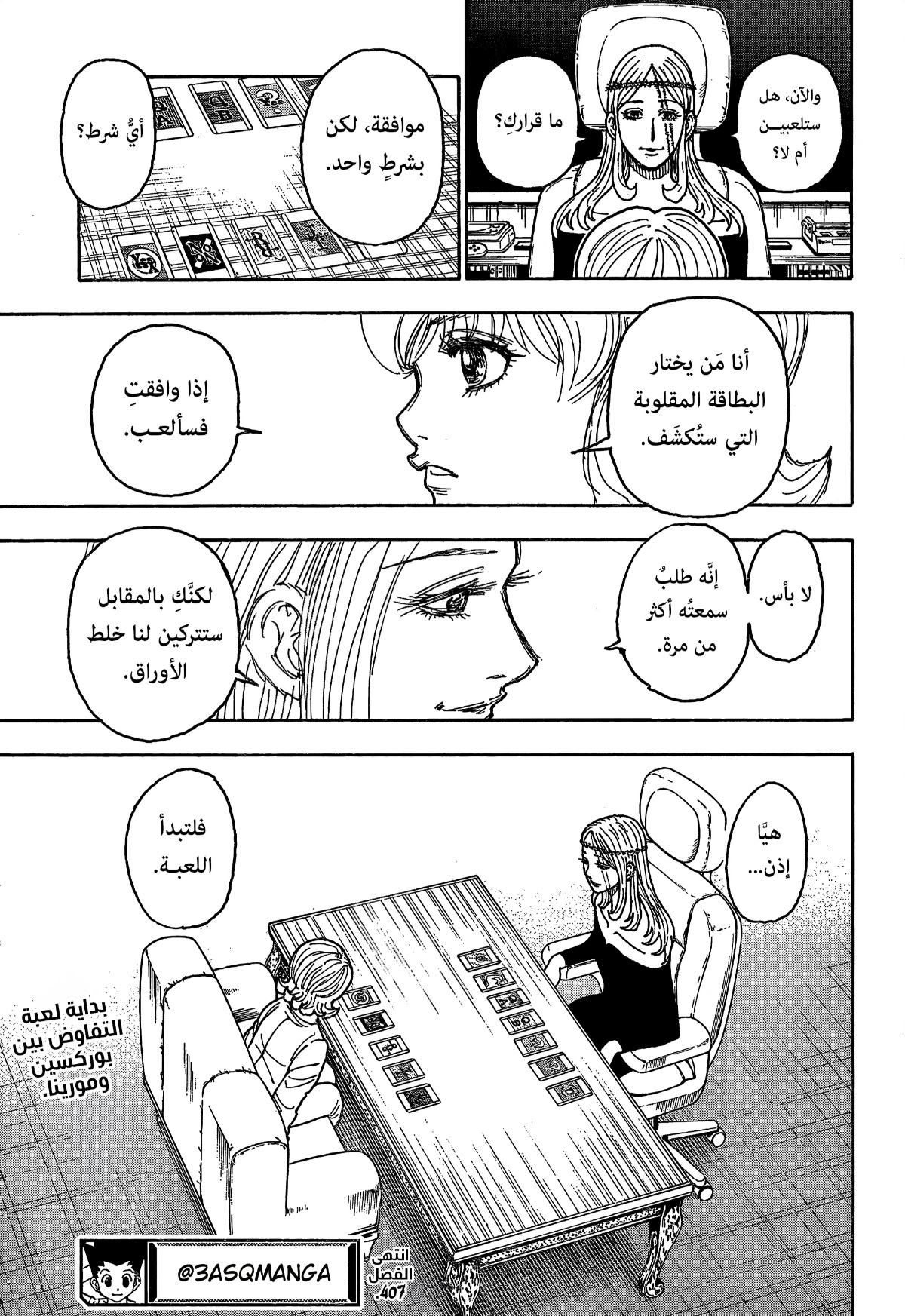 Read Hunter x Hunter AR Manga Online