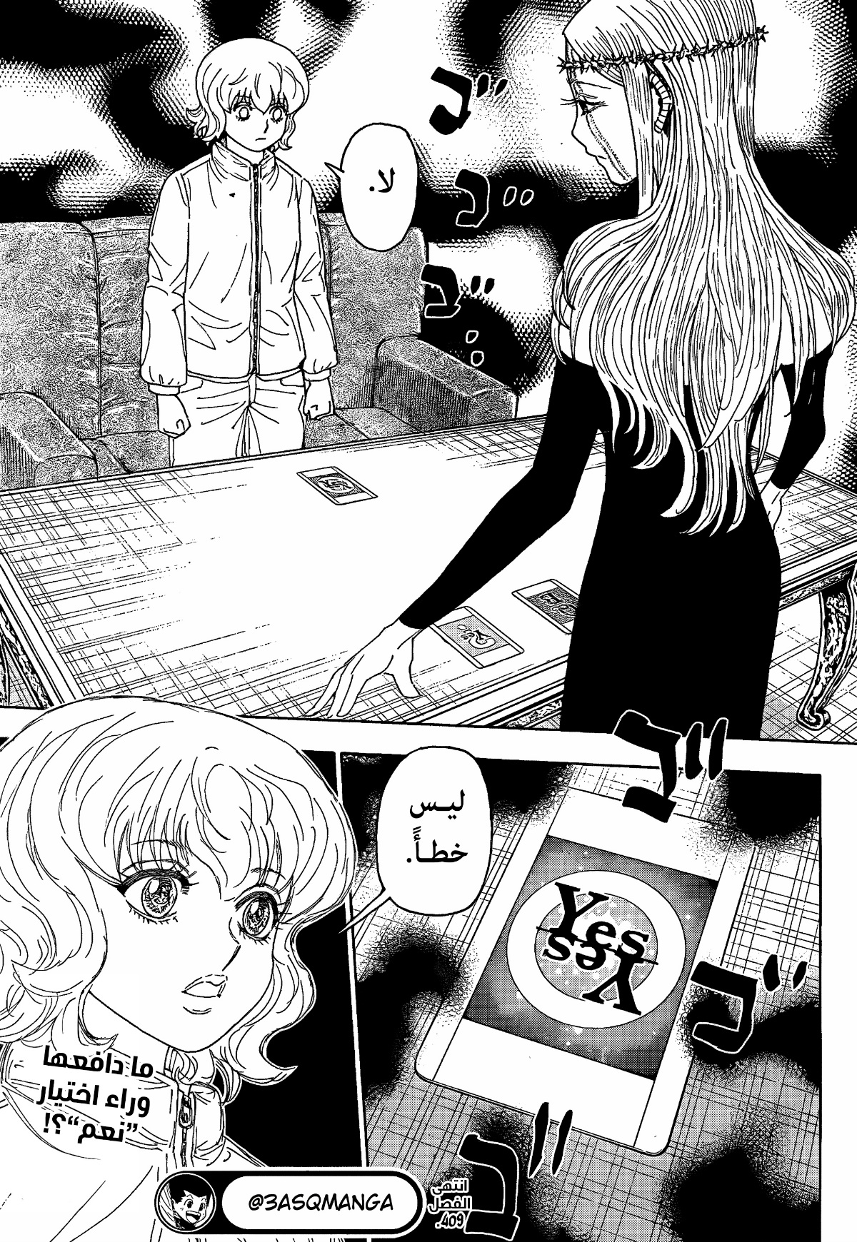 Read Hunter x Hunter AR Manga Online