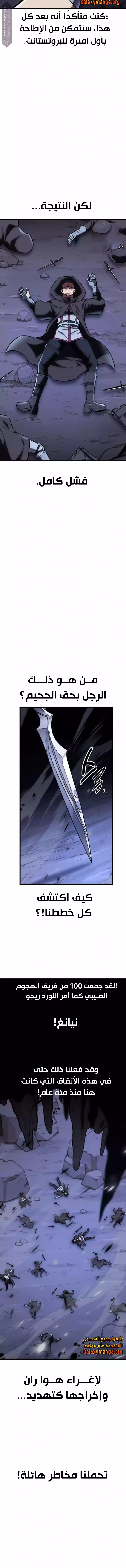 Read I Killed an Academy Player AR Manga Online