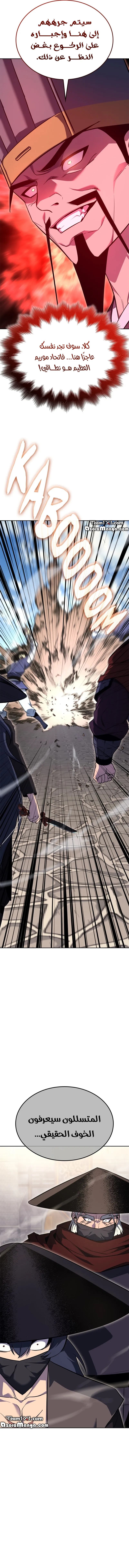 Read I Reincarnated As The Crazed Heir AR Manga Online