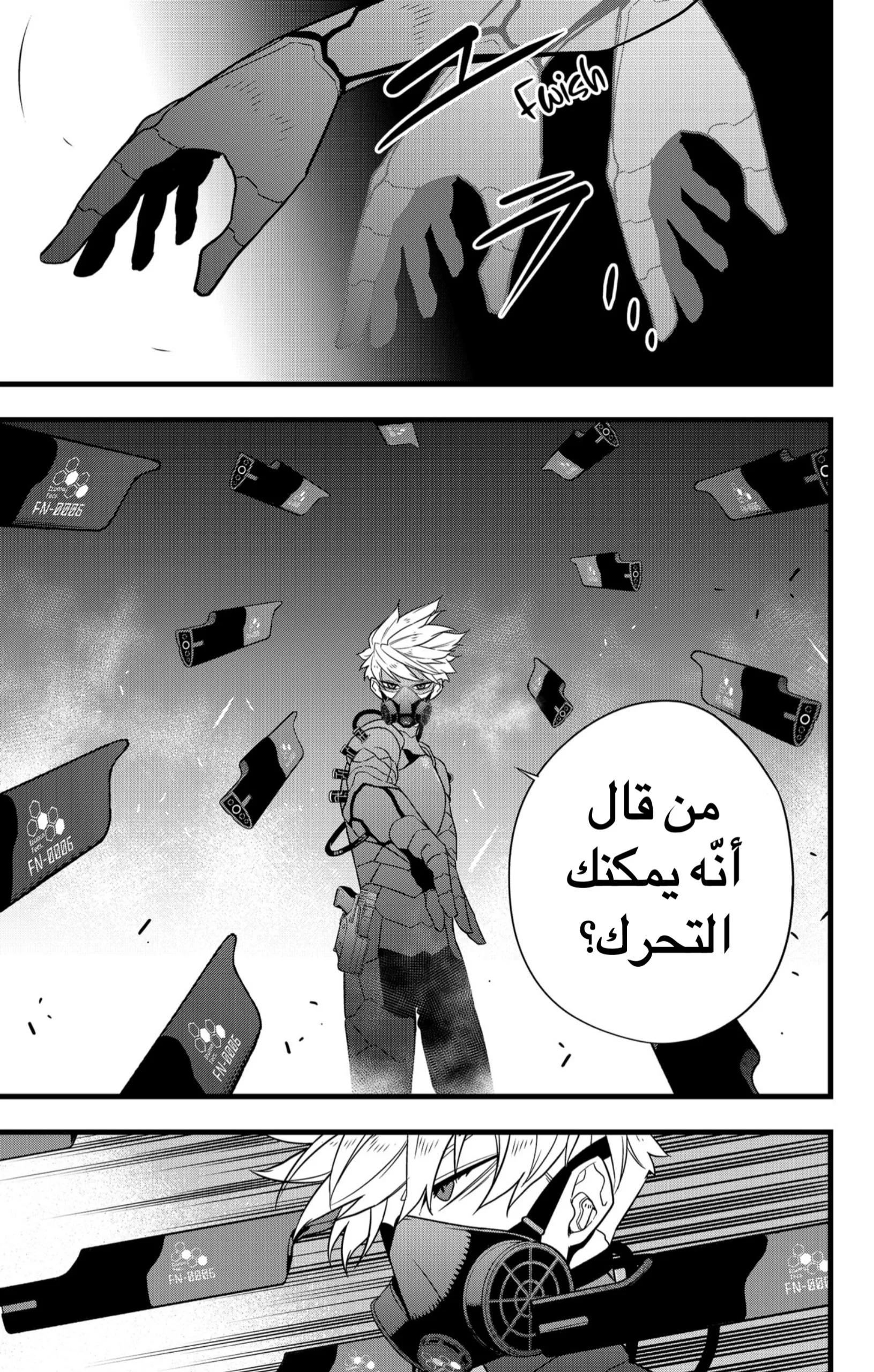 Read Kaiju No. 8 AR Manga Online