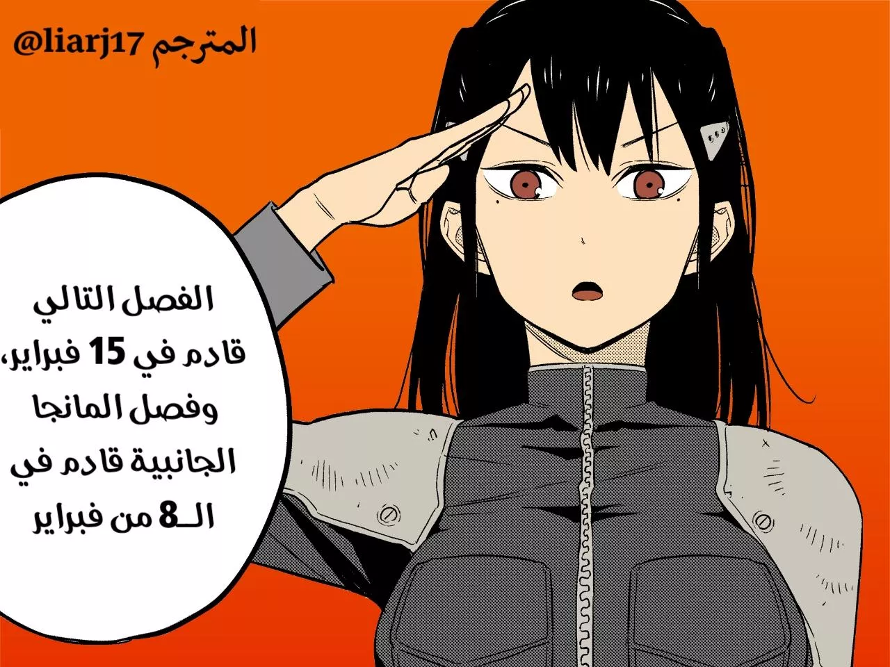 Read Kaiju No. 8 AR Manga Online