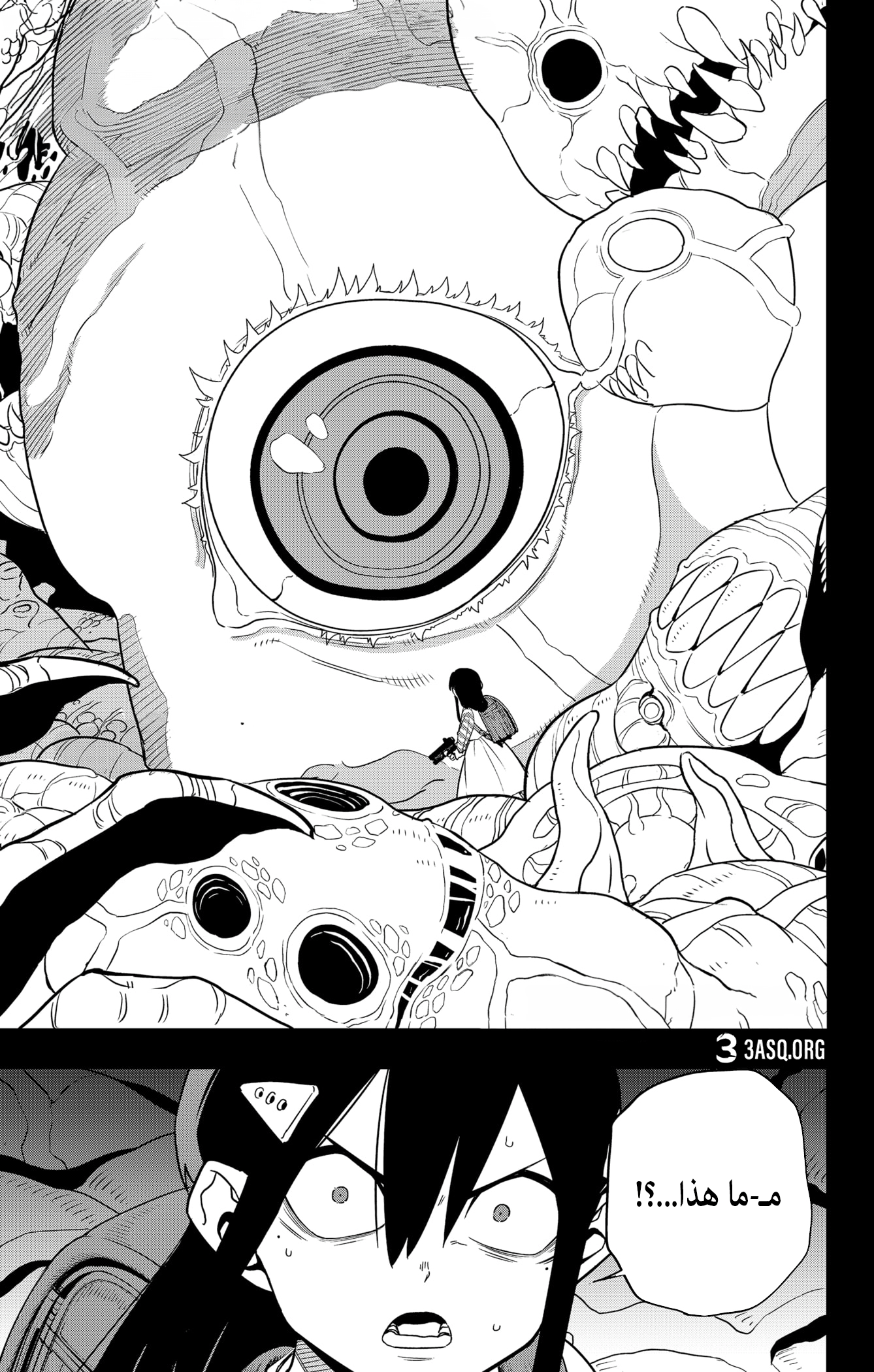 Read Kaiju No. 8 AR Manga Online