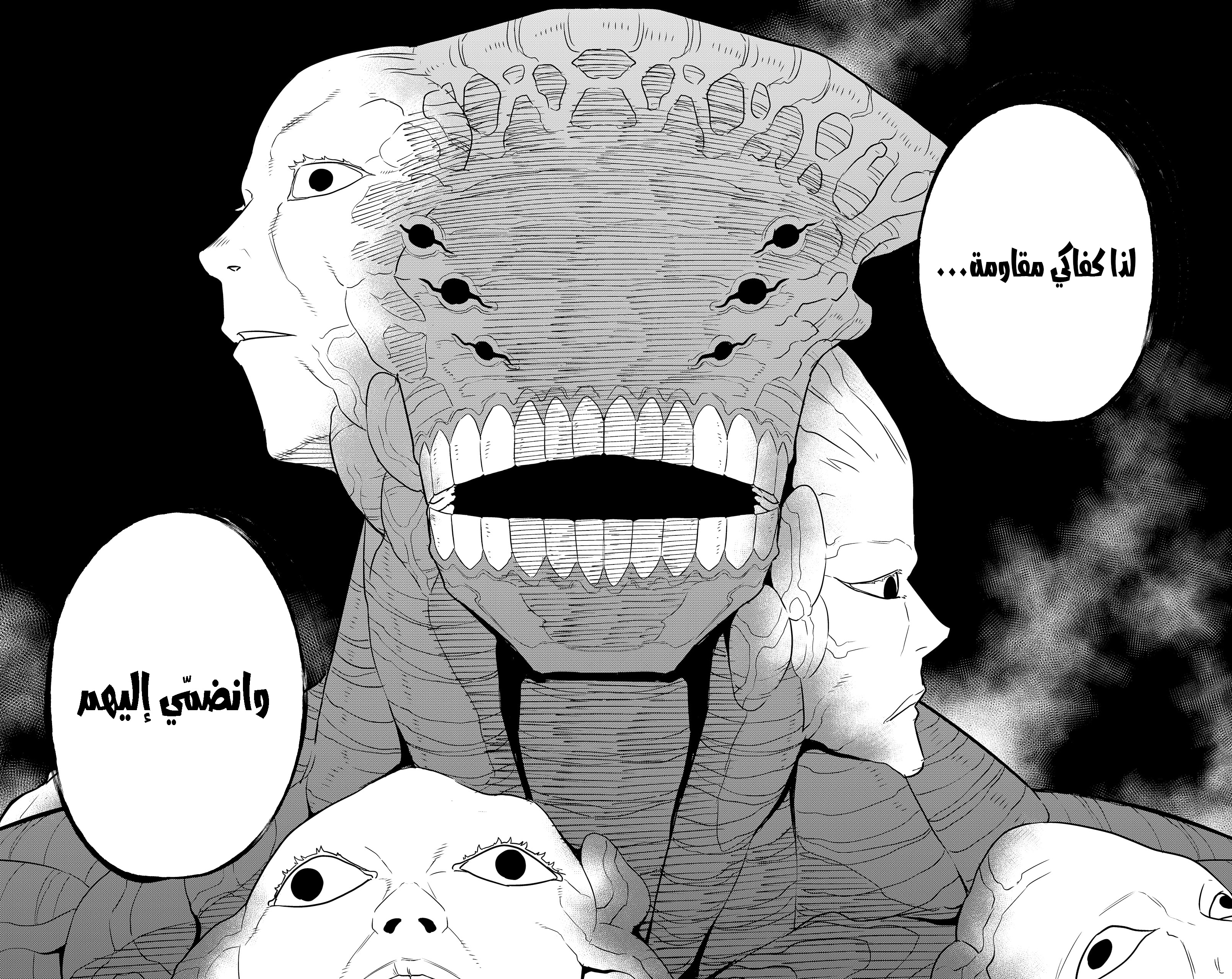 Read Kaiju No. 8 AR Manga Online