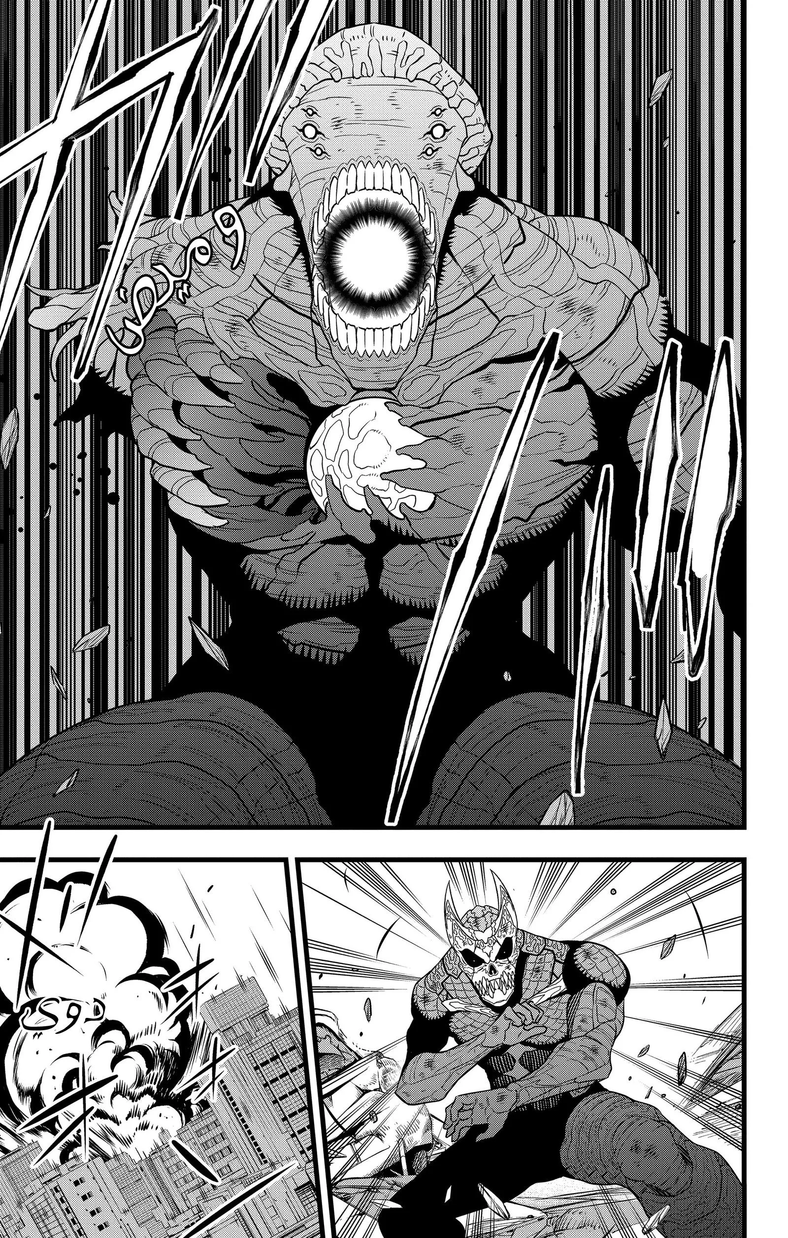 Read Kaiju No. 8 AR Manga Online