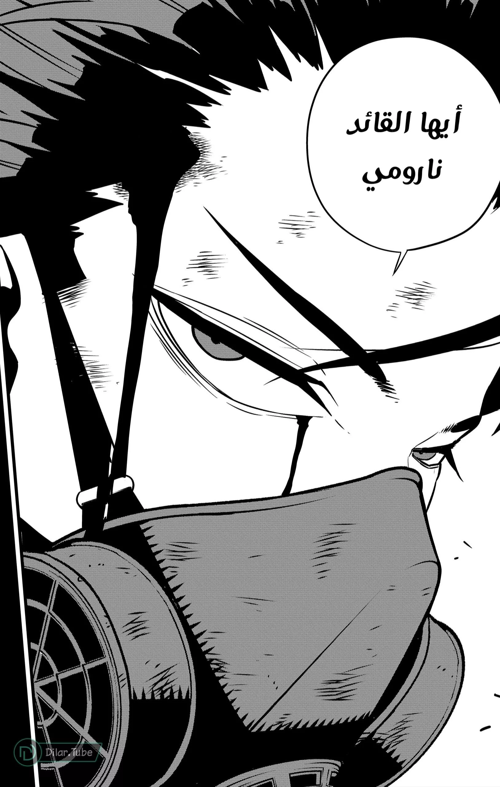 Read Kaiju No. 8 AR Manga Online