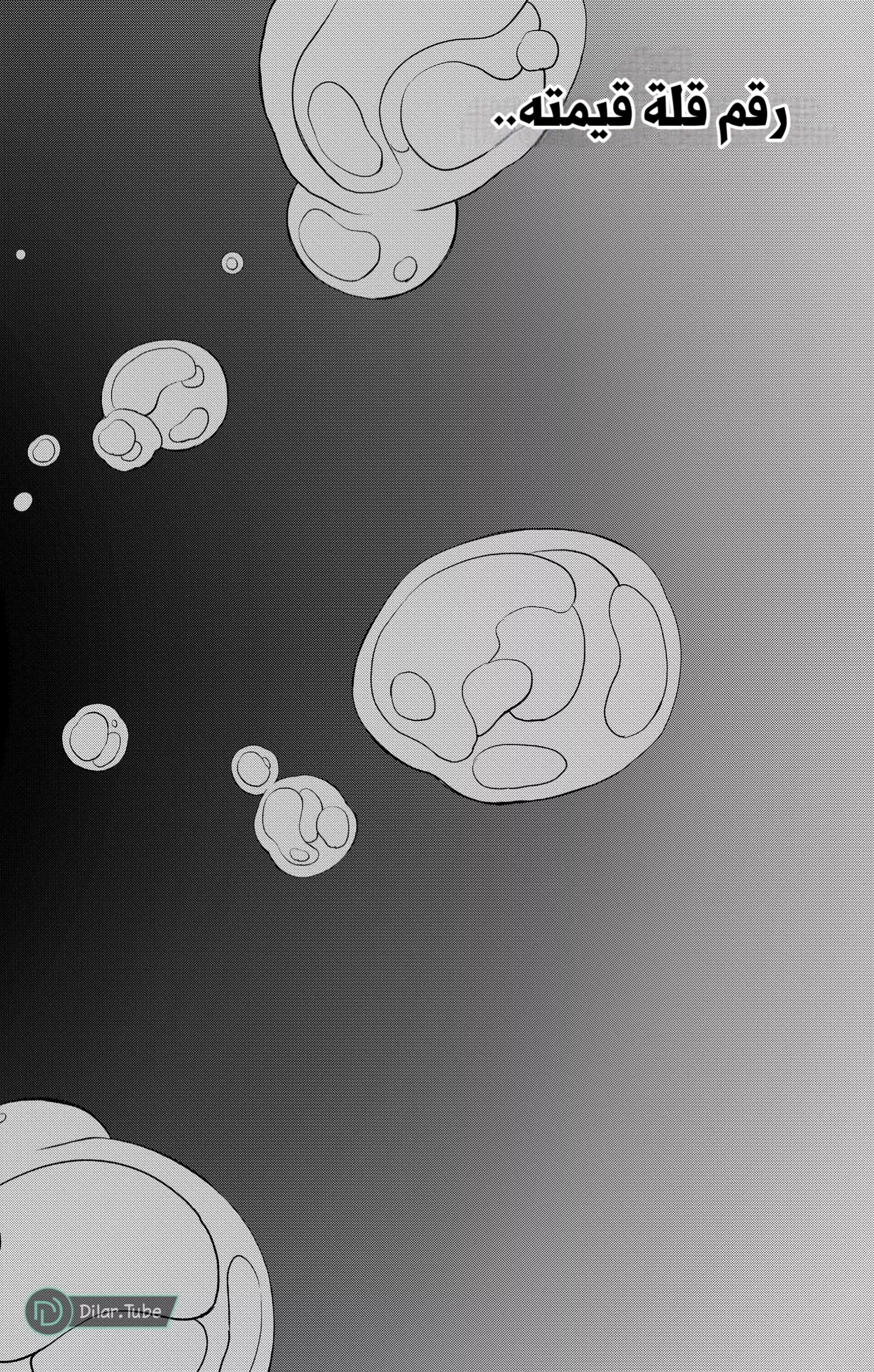 Read Kaiju No. 8 AR Manga Online