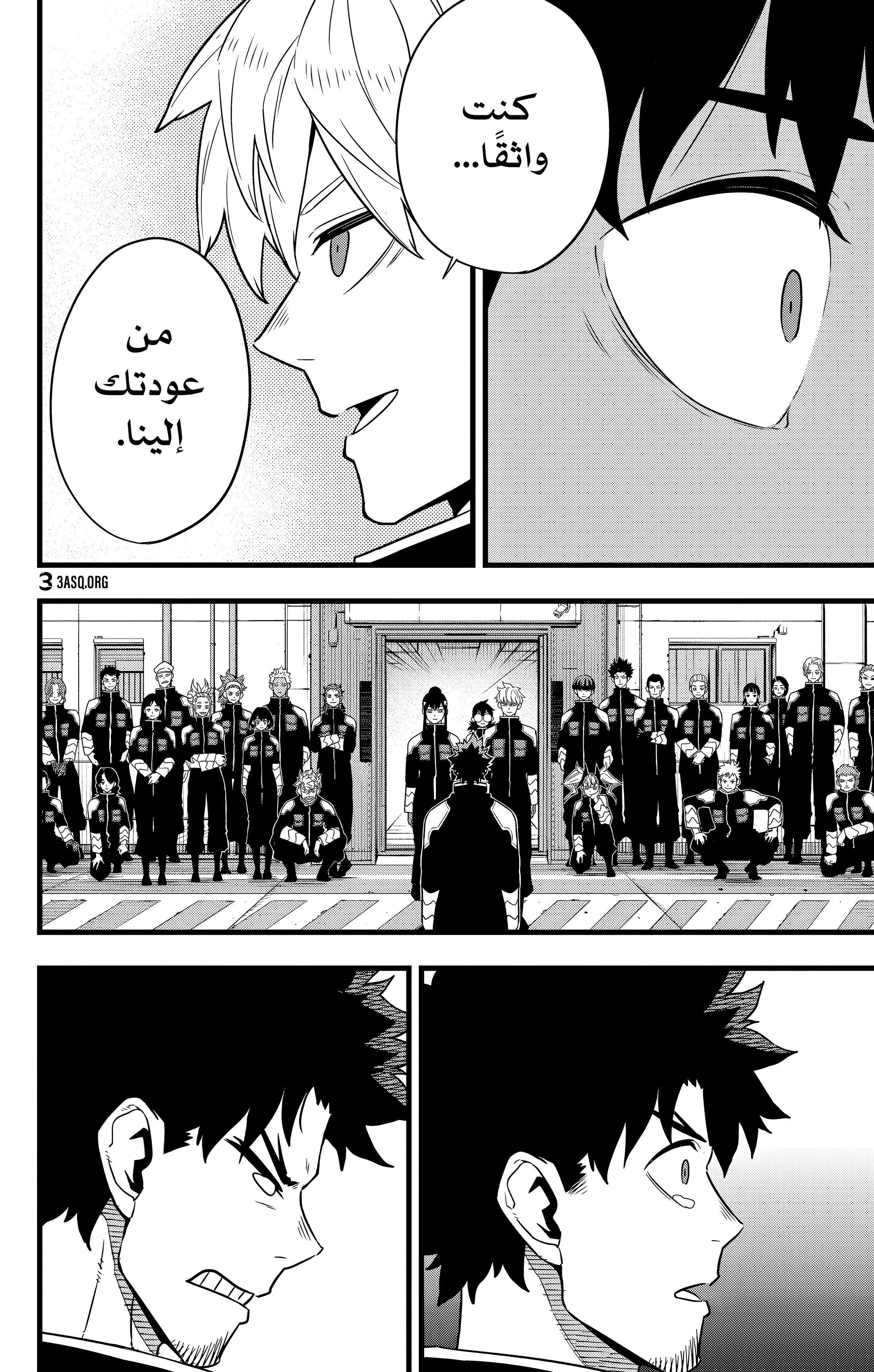 Read Kaiju No. 8 AR Manga Online