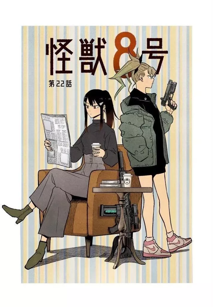 Read Kaiju No. 8 AR Manga Online