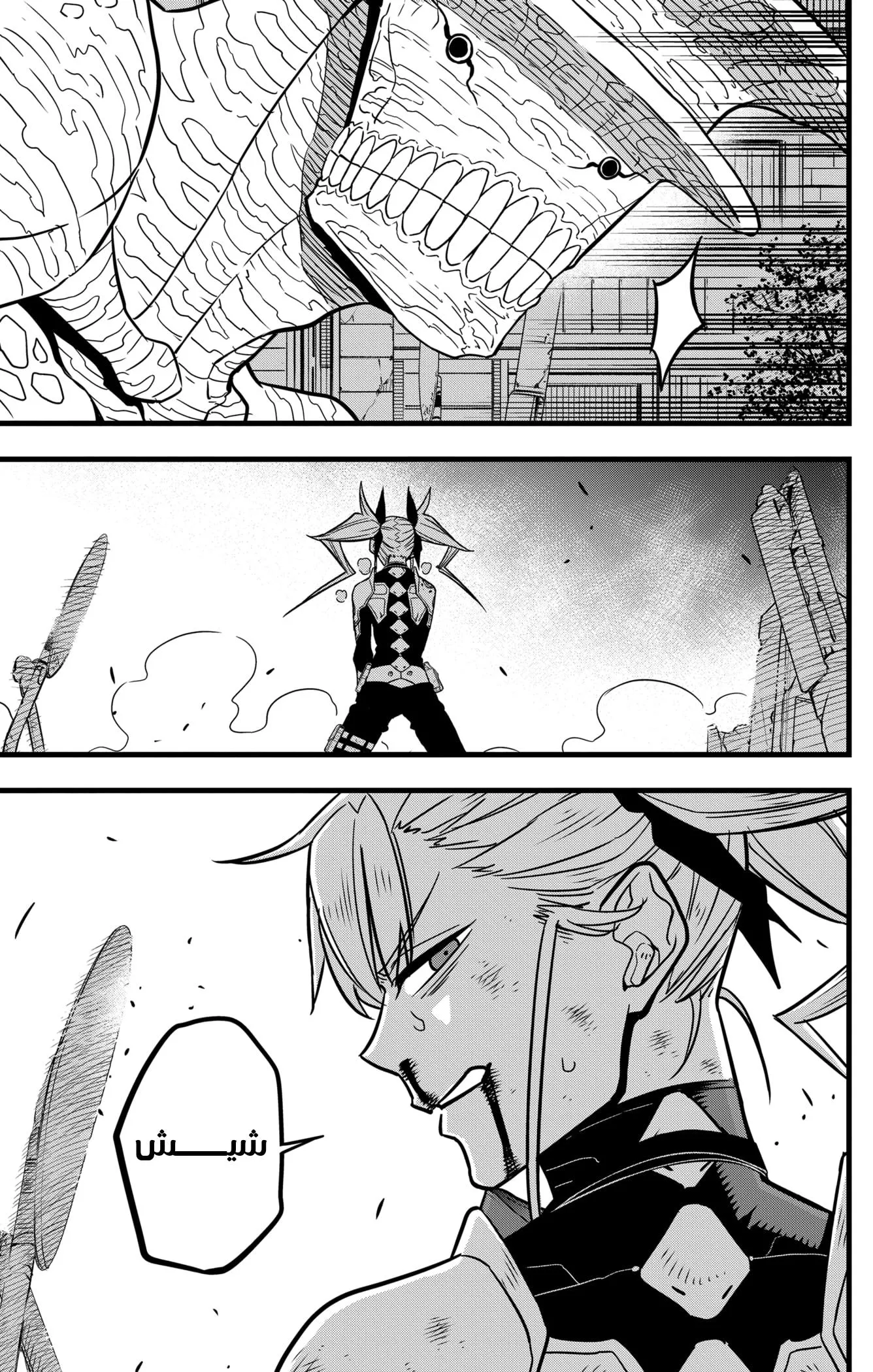 Read Kaiju No. 8 AR Manga Online