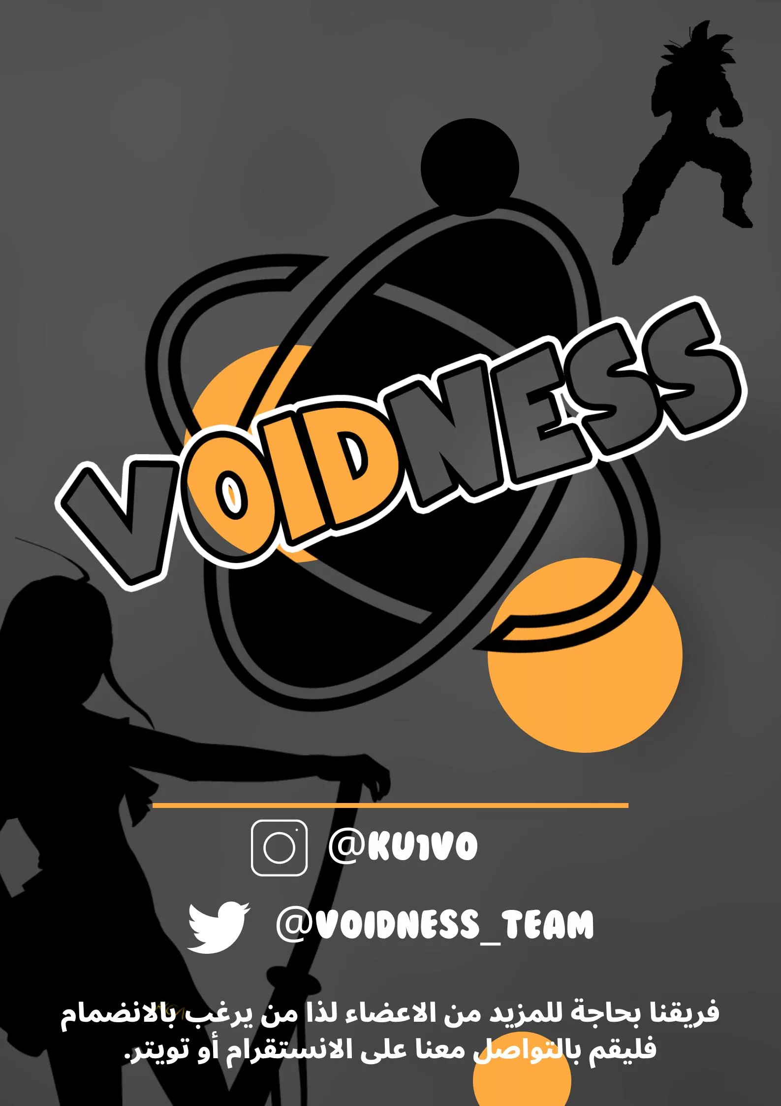 Read Kaiju No. 8 AR Manga Online