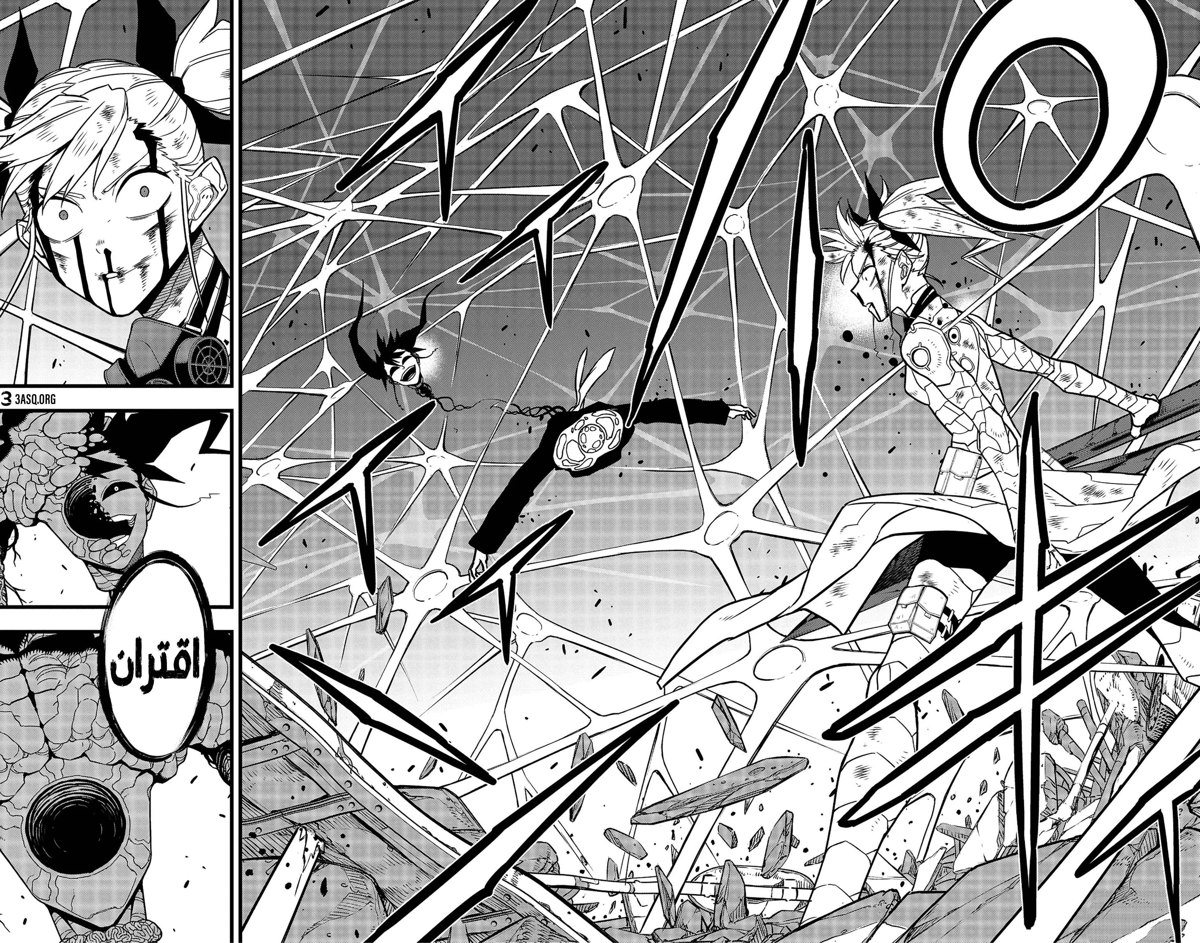 Read Kaiju No. 8 AR Manga Online