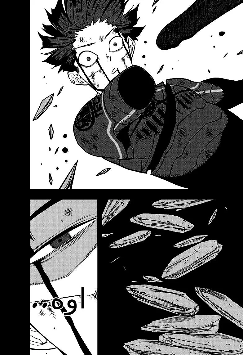 Read Kaiju No. 8 AR Manga Online