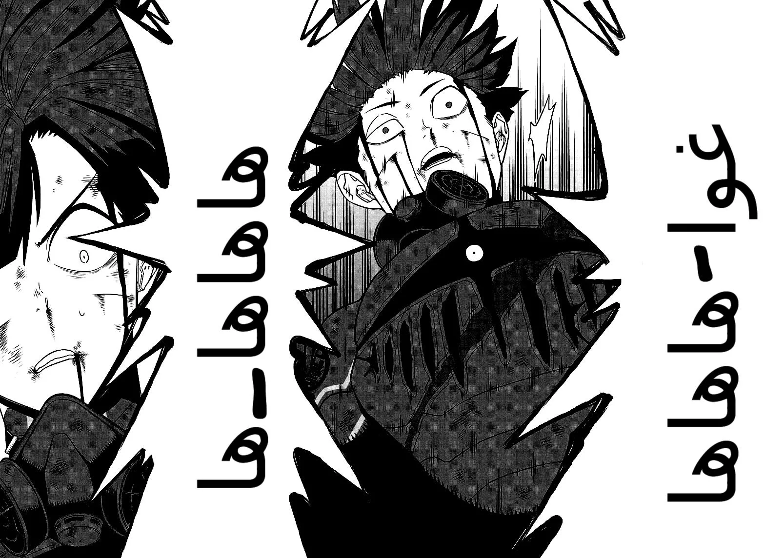 Read Kaiju No. 8 AR Manga Online