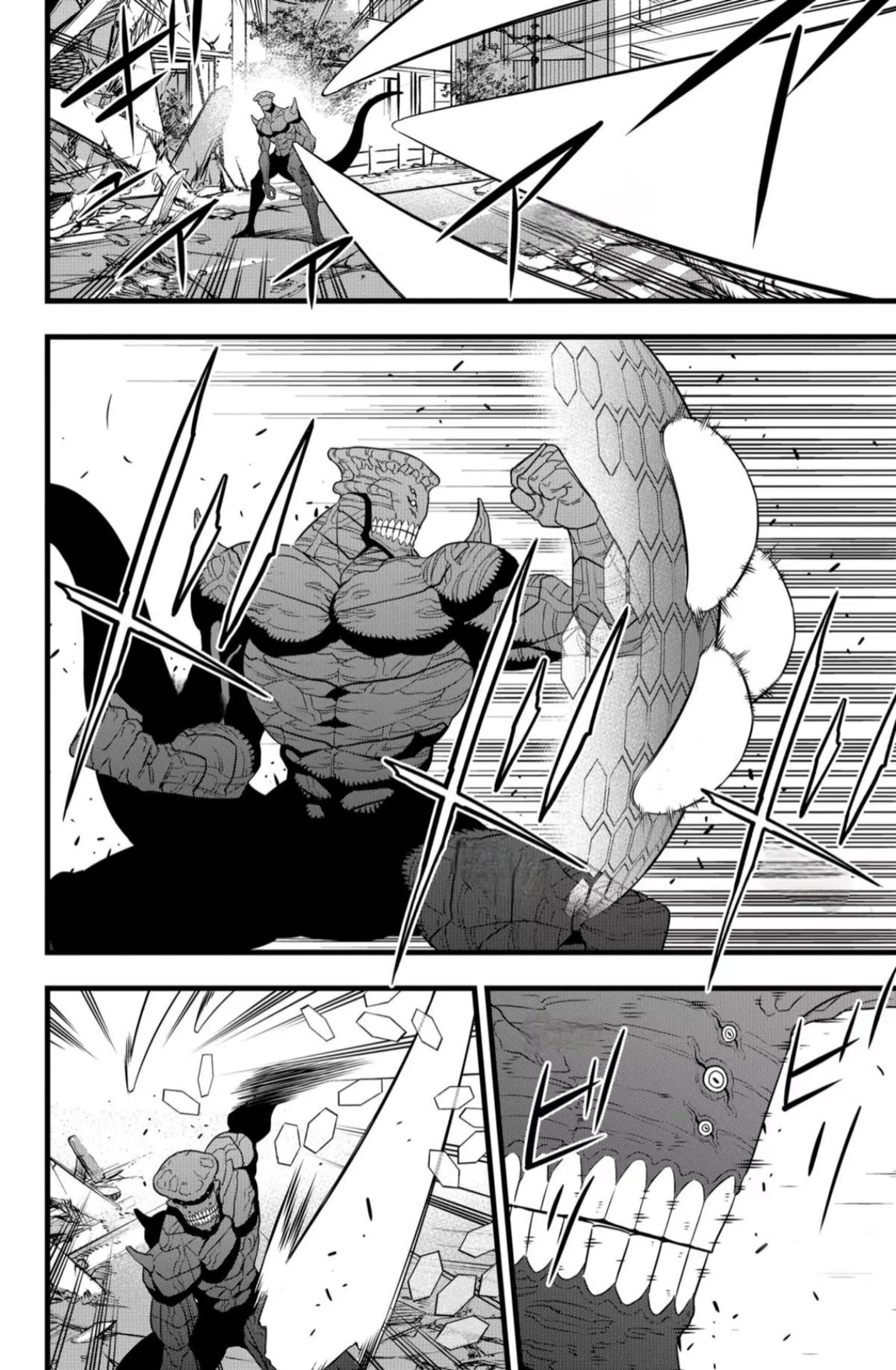 Read Kaiju No. 8 AR Manga Online