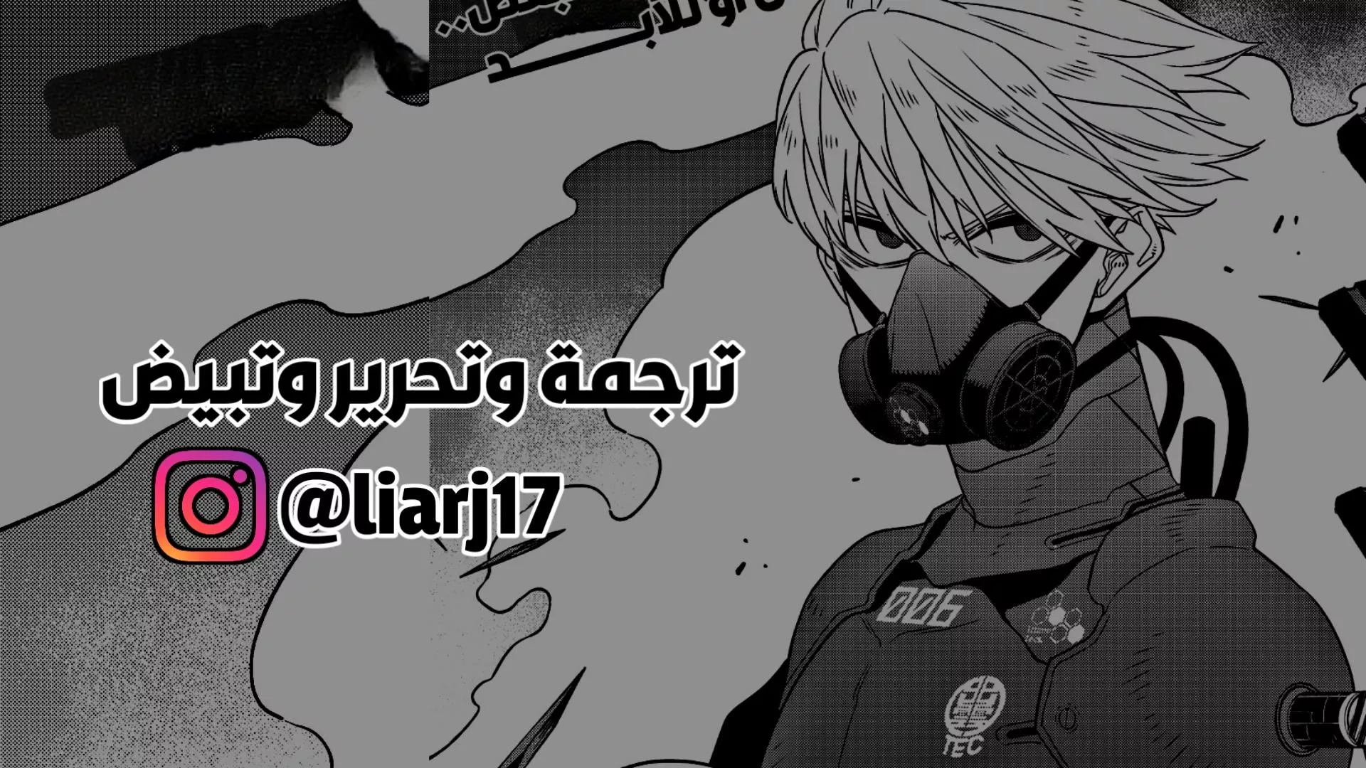 Read Kaiju No. 8 AR Manga Online