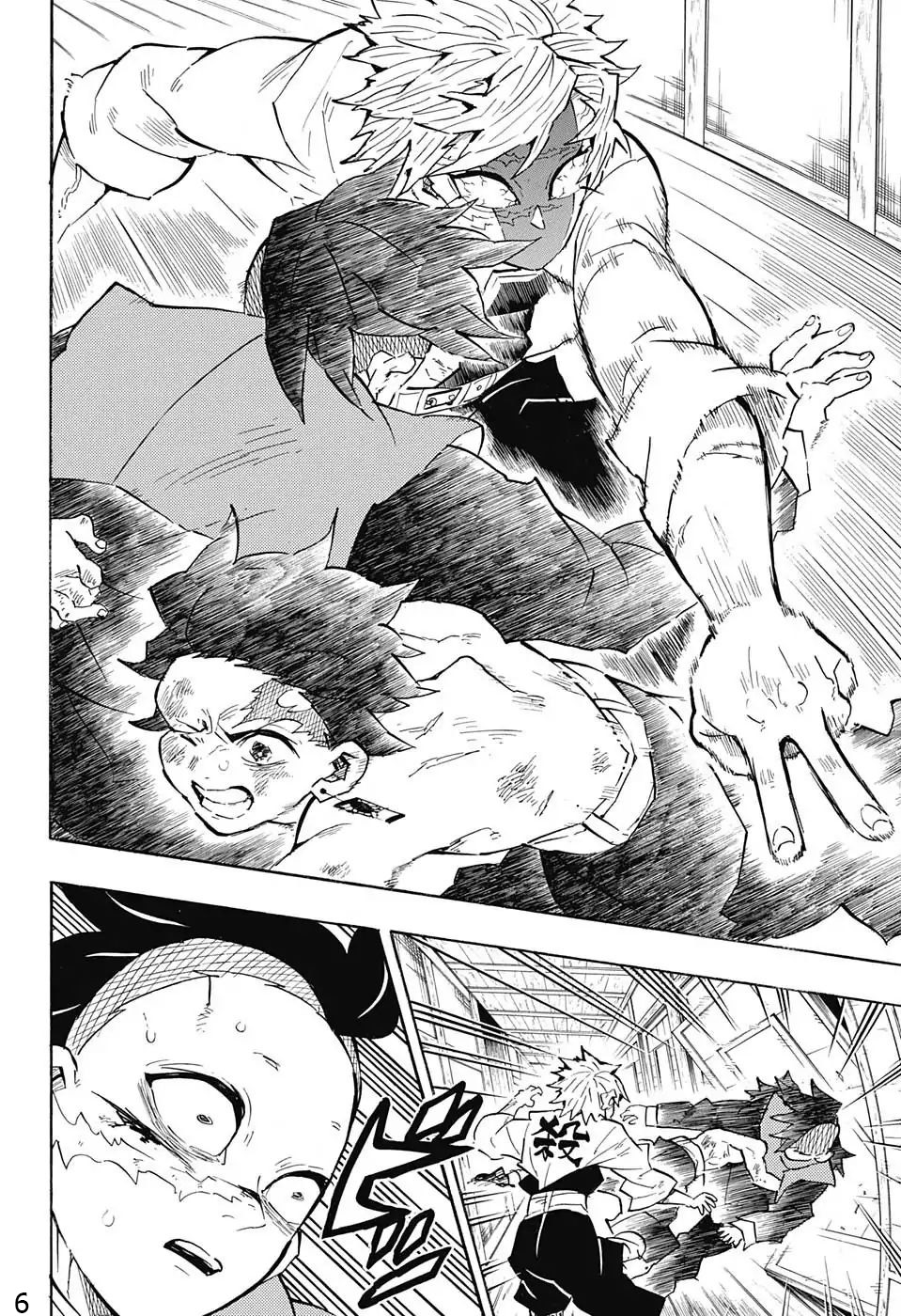 Read Kimetsu no Yaiba AR Manga Online
