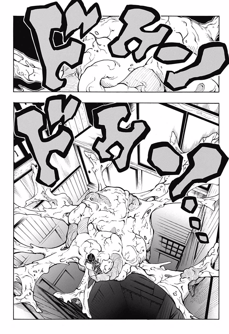 Read Kimetsu no Yaiba AR Manga Online