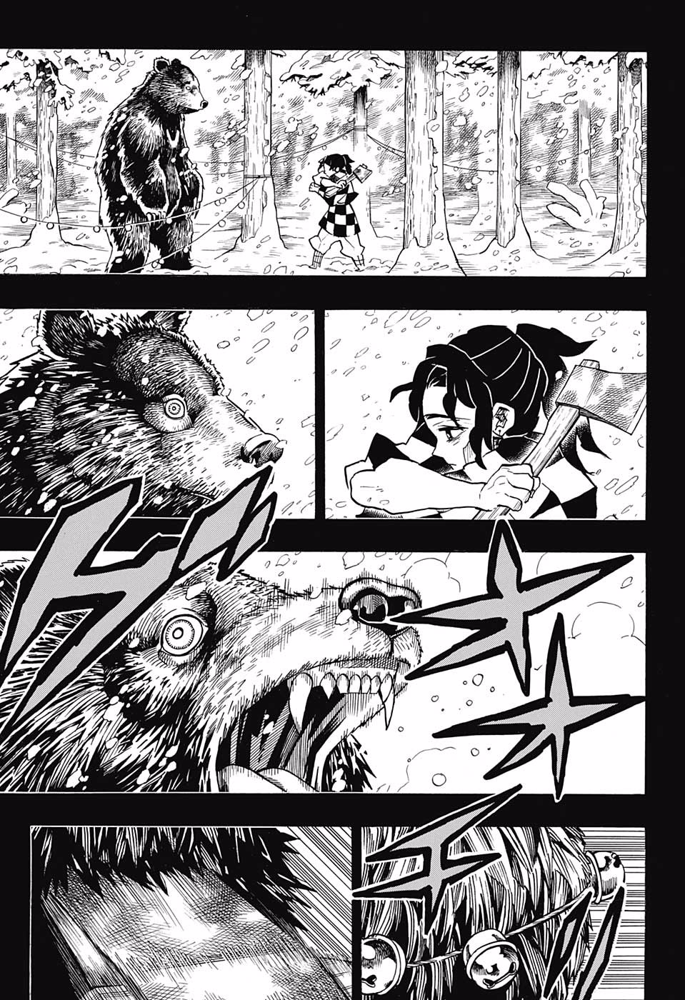 Read Kimetsu no Yaiba AR Manga Online