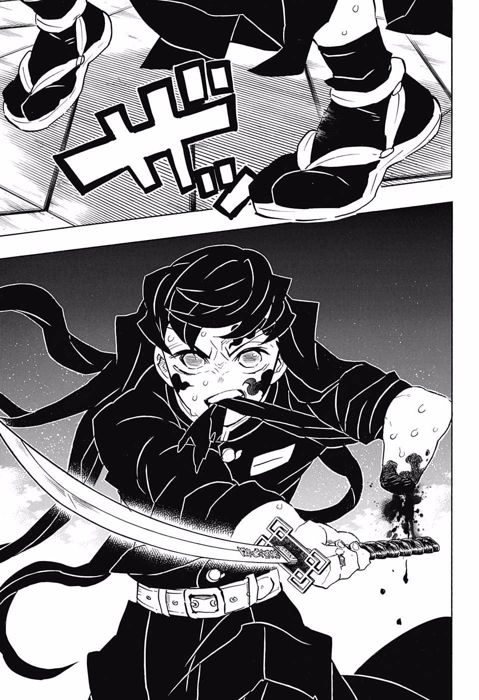 Read Kimetsu no Yaiba AR Manga Online