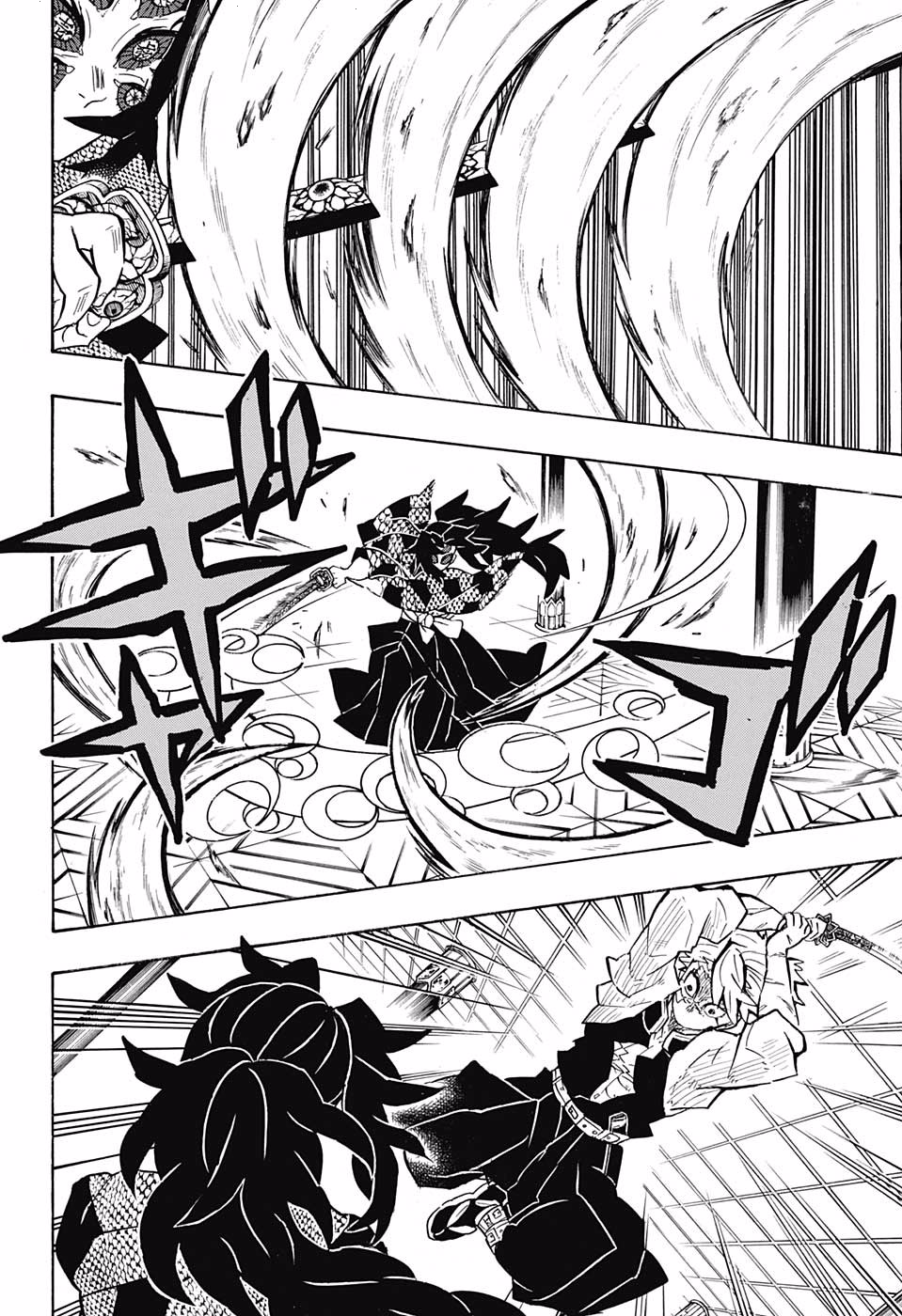 Read Kimetsu no Yaiba AR Manga Online