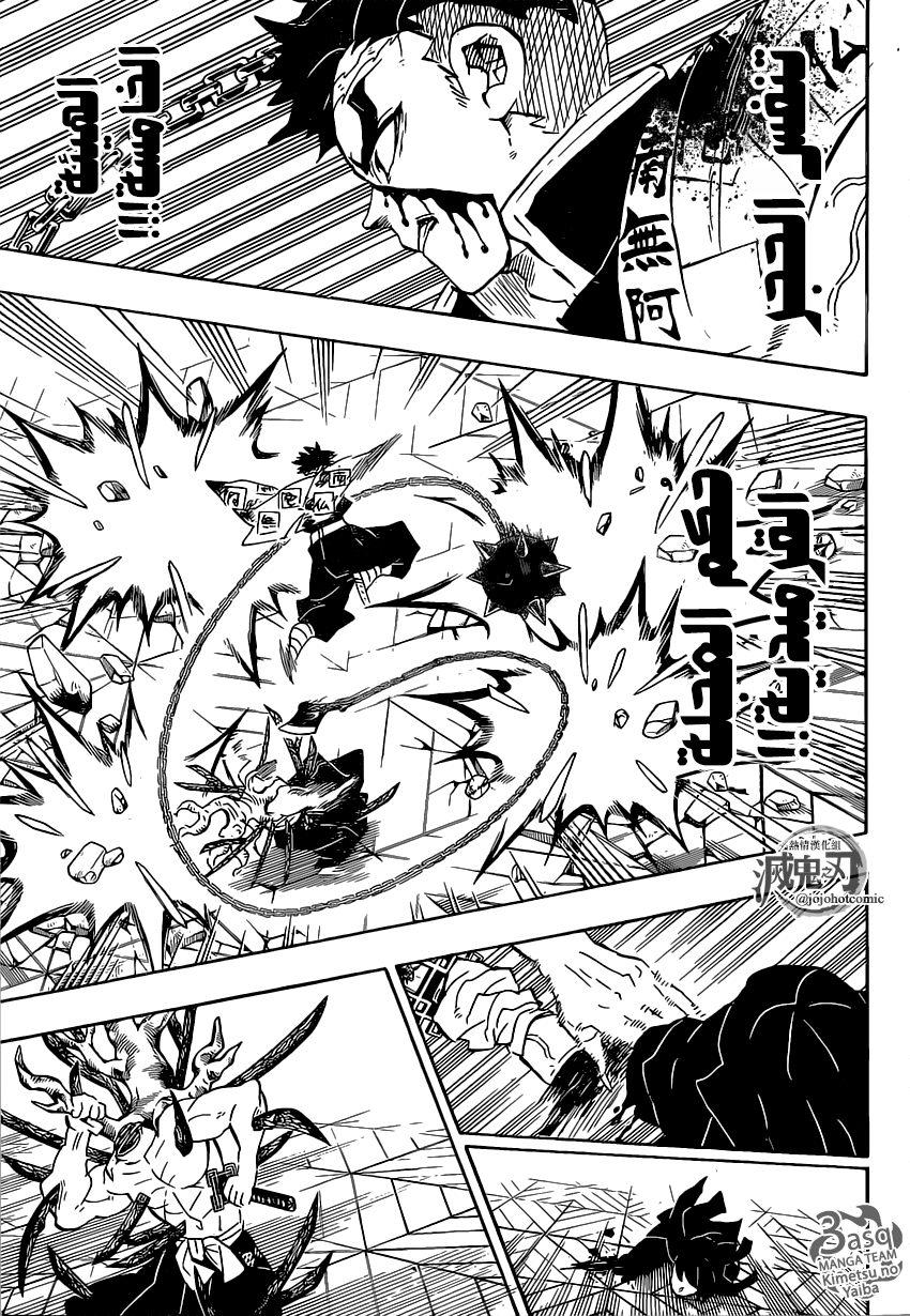 Read Kimetsu no Yaiba AR Manga Online