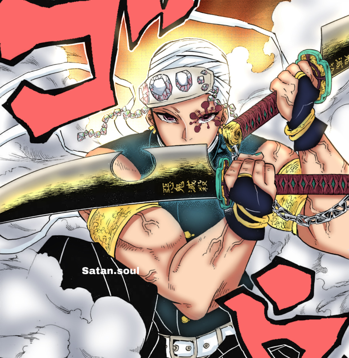 Read Kimetsu no Yaiba AR Manga Online