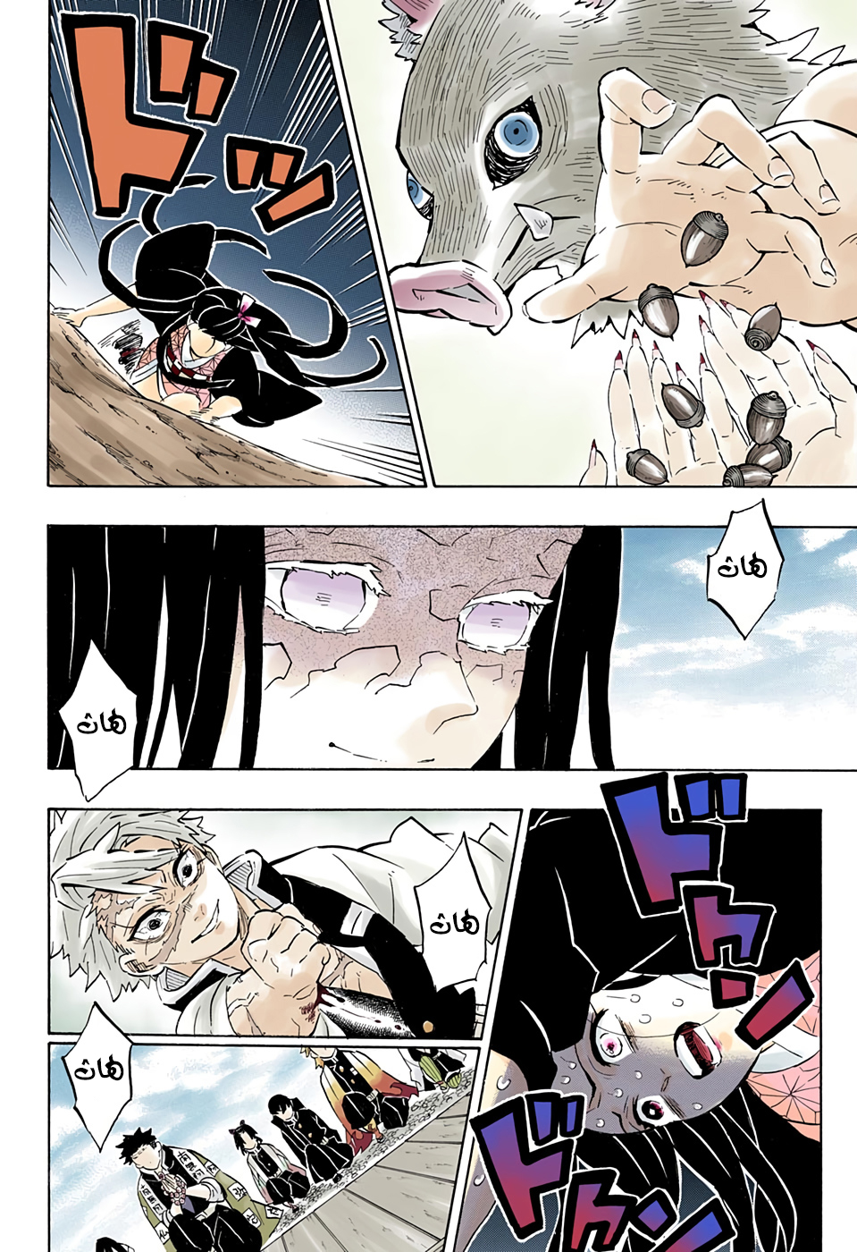 Read Kimetsu no Yaiba AR Manga Online